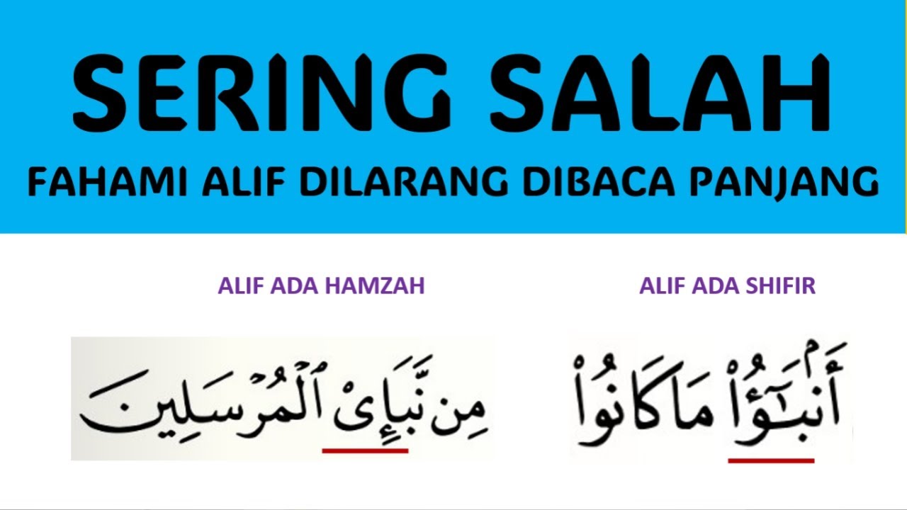 HATI-HATI!!! KENALI ALIF YANG DIBACA PANJANG ATAU PENDEK