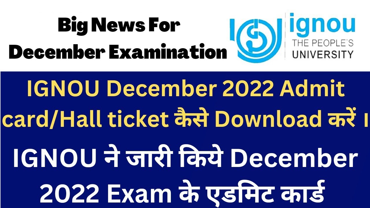 IGNOU Admit card December 2022 How to download IGNOU Dec. 2022 admit card IGNOU hall ticket #ignou