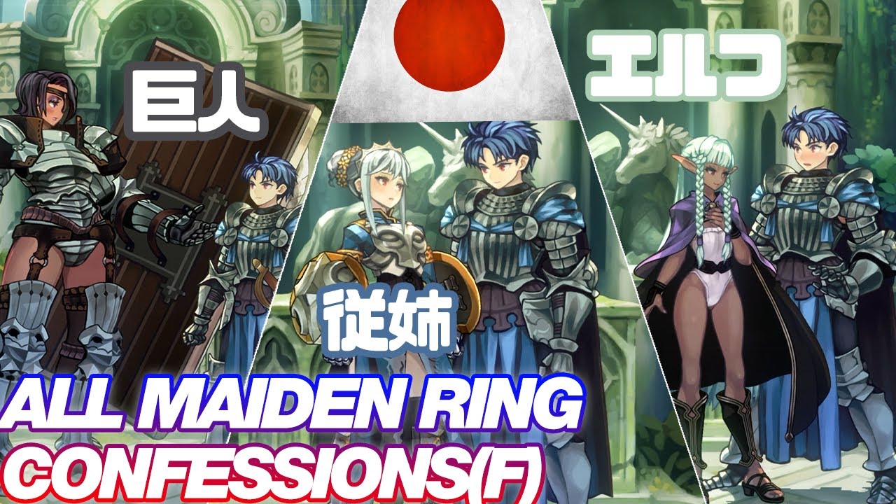 All FEMALE Maiden Ring Confessions | Unicorn Overlord(Japanese w/Eng Subs)