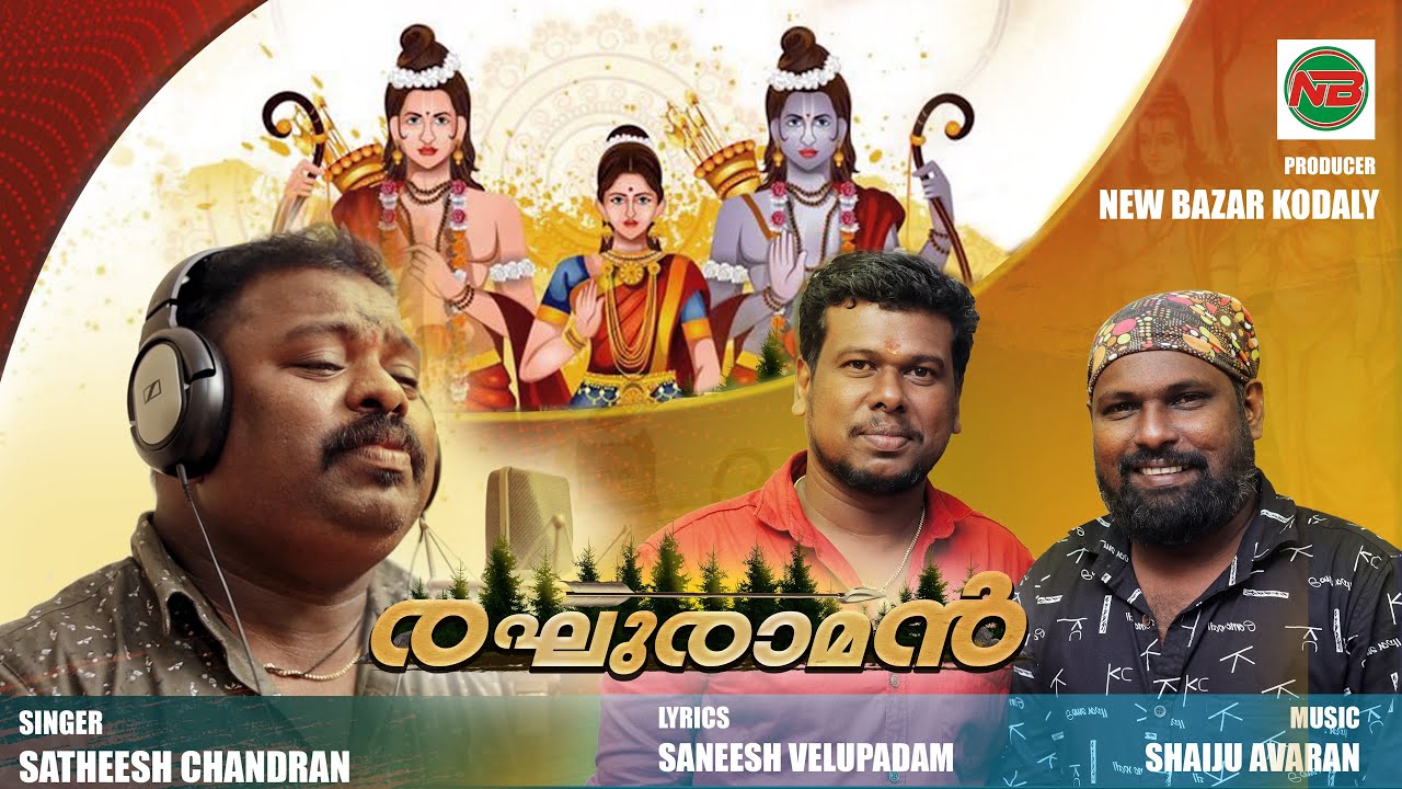 Raghu raman_Onamkali pattu_2022_ Shaiju Avaran _Saneesh Velupadam