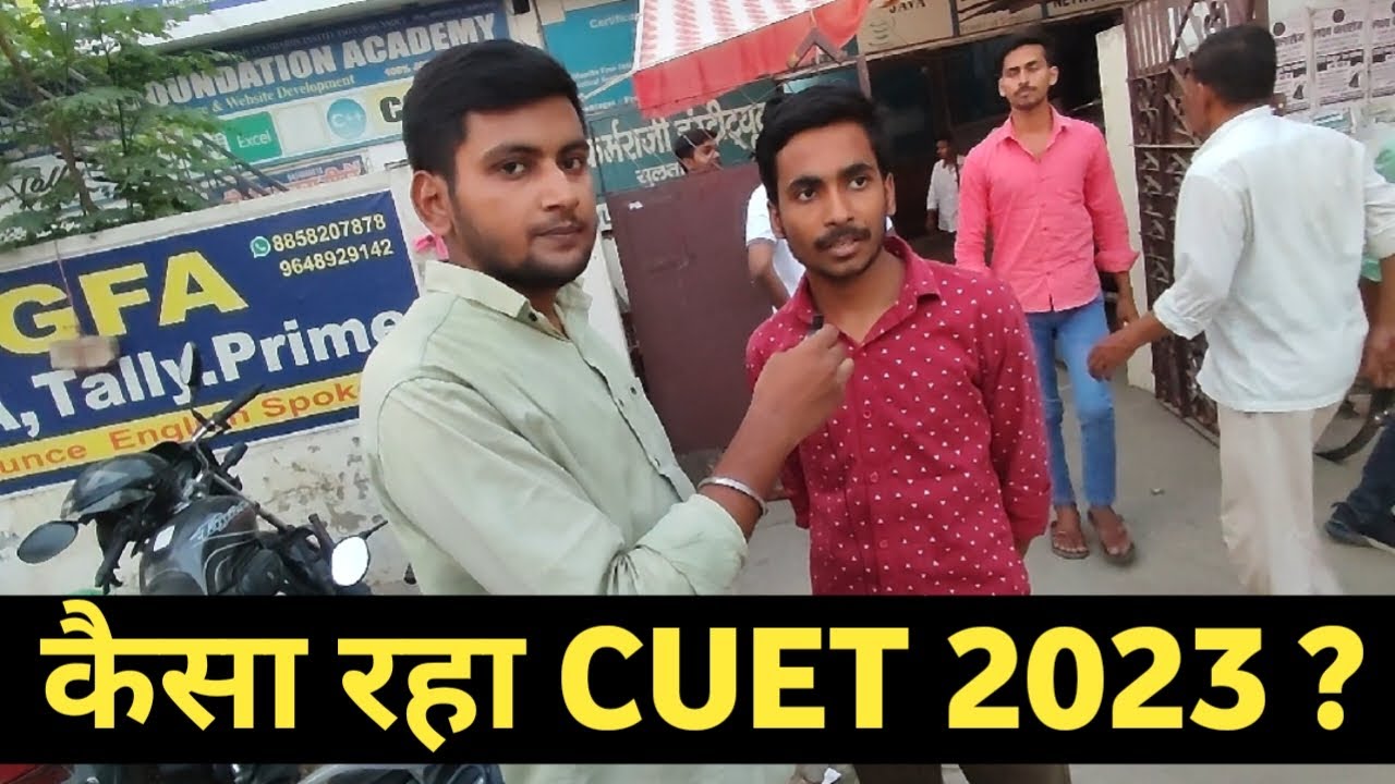 CUET 2023 STUDENT REACTION | CUET 2023 STUDENTS REVIEW | CUET 2023 EXAM FIRST DAY