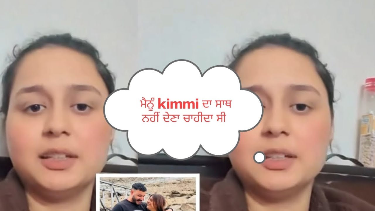 Sneha nu ਪਛਤਾਵਾ kimmi ਦਾ ਸਾਥ ਦੇਣ ਲਈ 
