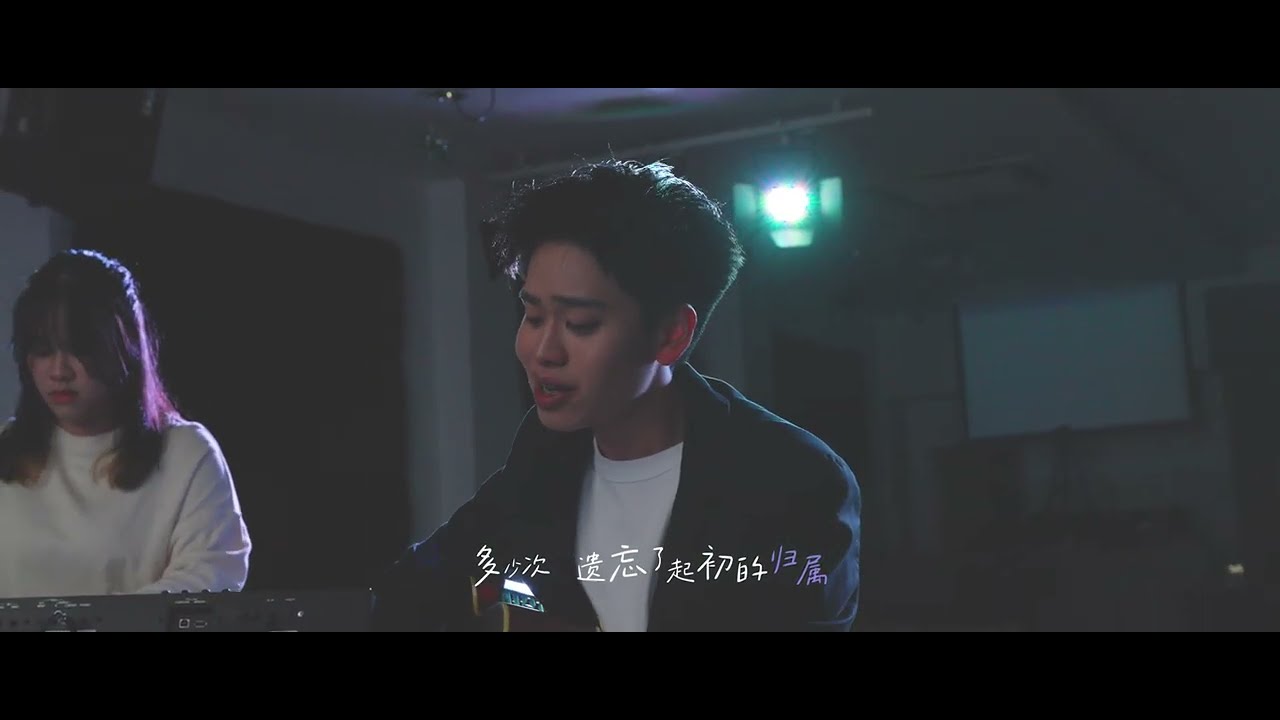 BCCMKLCH -【祢依然爱我 / Eternal Love】Official Music Video