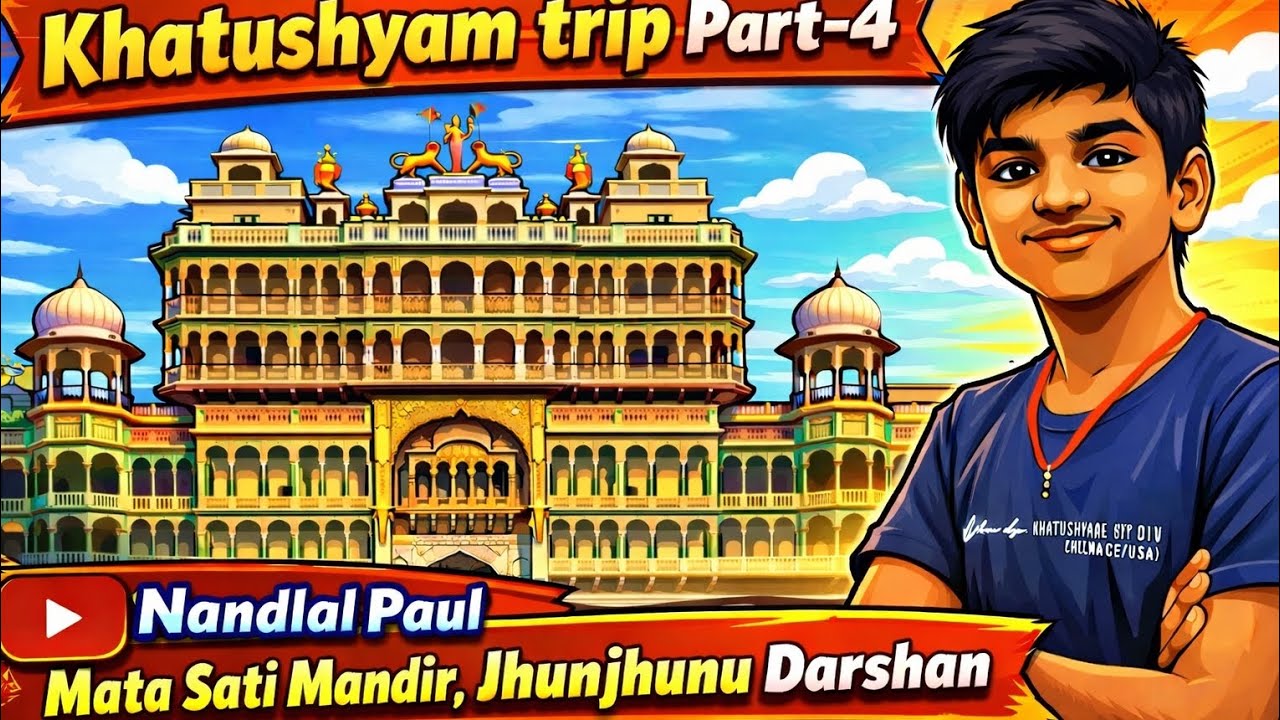 Vlog No:- 007 | Khatushyam Trip part-4 | Exploring India's biggest temple Rani Sati temple