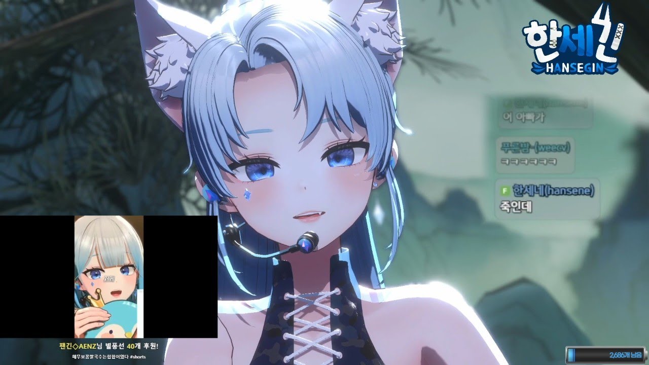 온가족이 보고있는데 발음으로 고로시당하는 한세긴