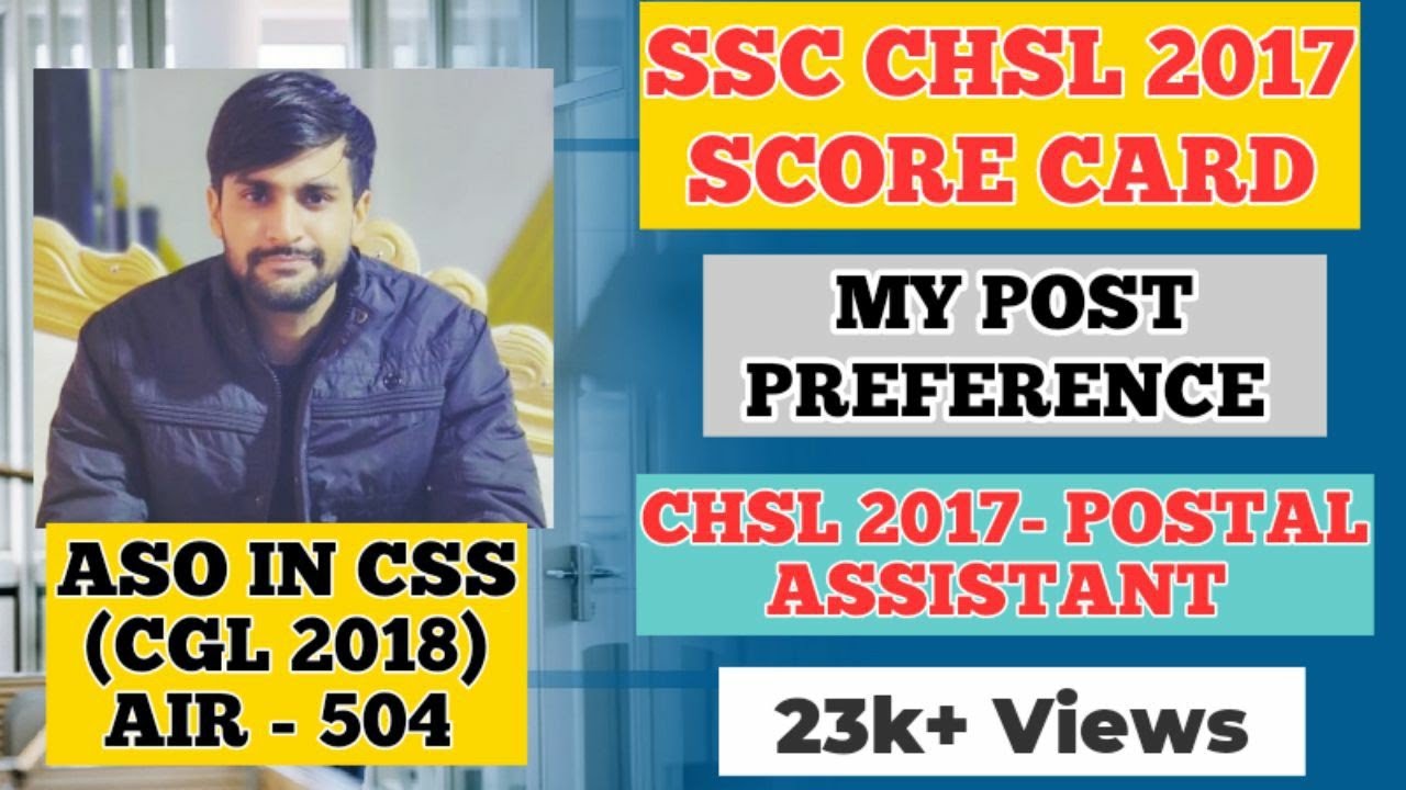 MY SSC CHSL 2017 SCORE CARD | MY POST PREFERENCE| ASO IN CSS #chslpostpreference#chslscorecard