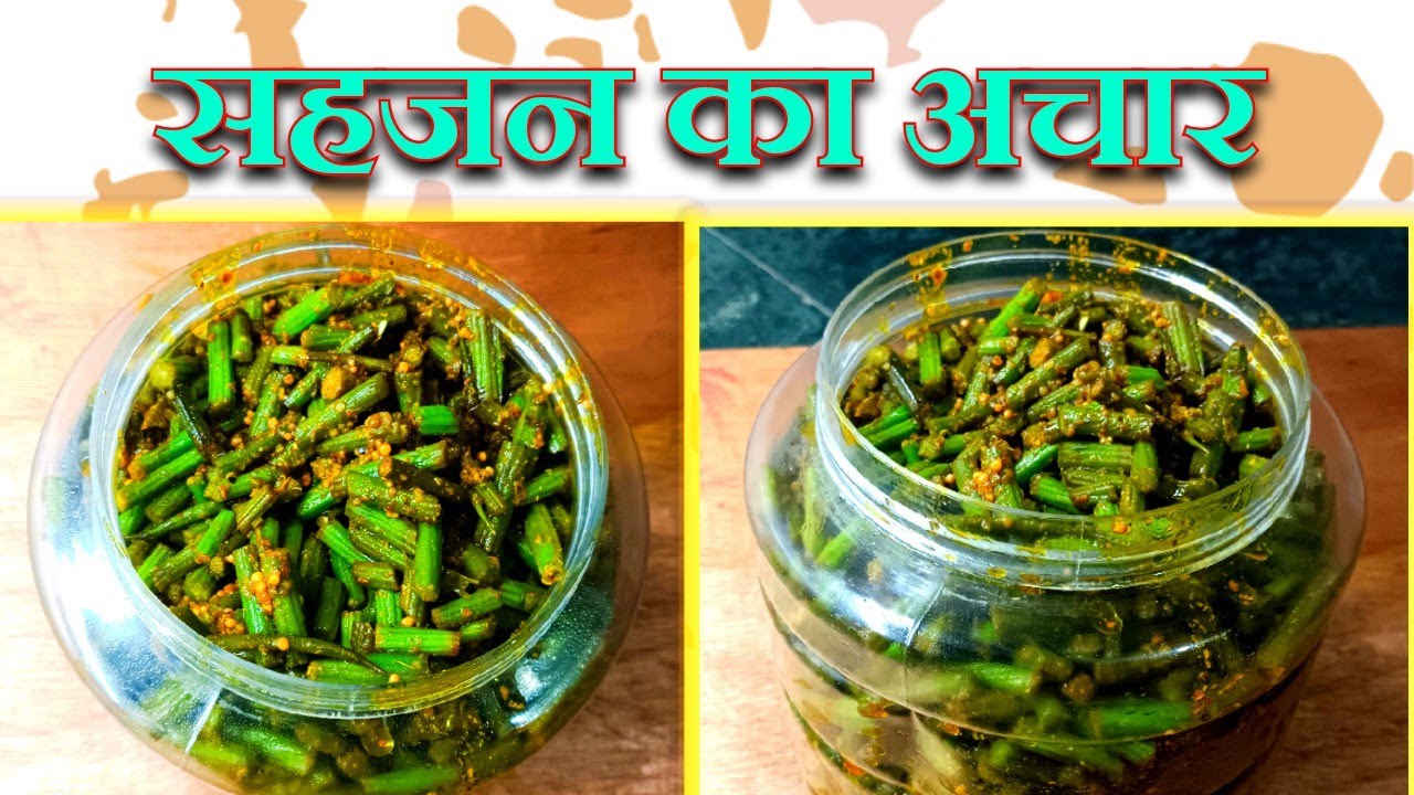 Drumstick Pickle Recipe | Sehjan Achar Recipe | Instant Pickle Recipe | Summer Recipes