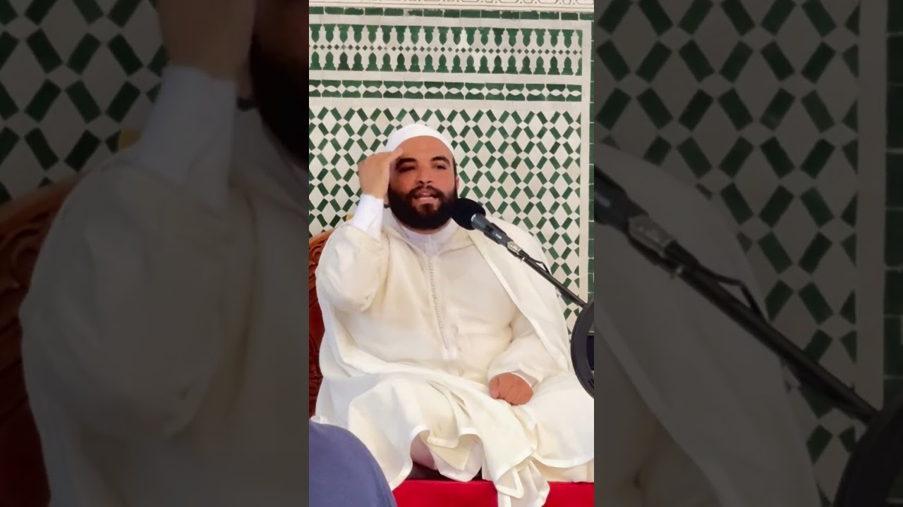 الدكتور زين العابدين بن زاوية المراكشي ،درس عن أهمية التربية في سلك التعليم . (23/05/2025)