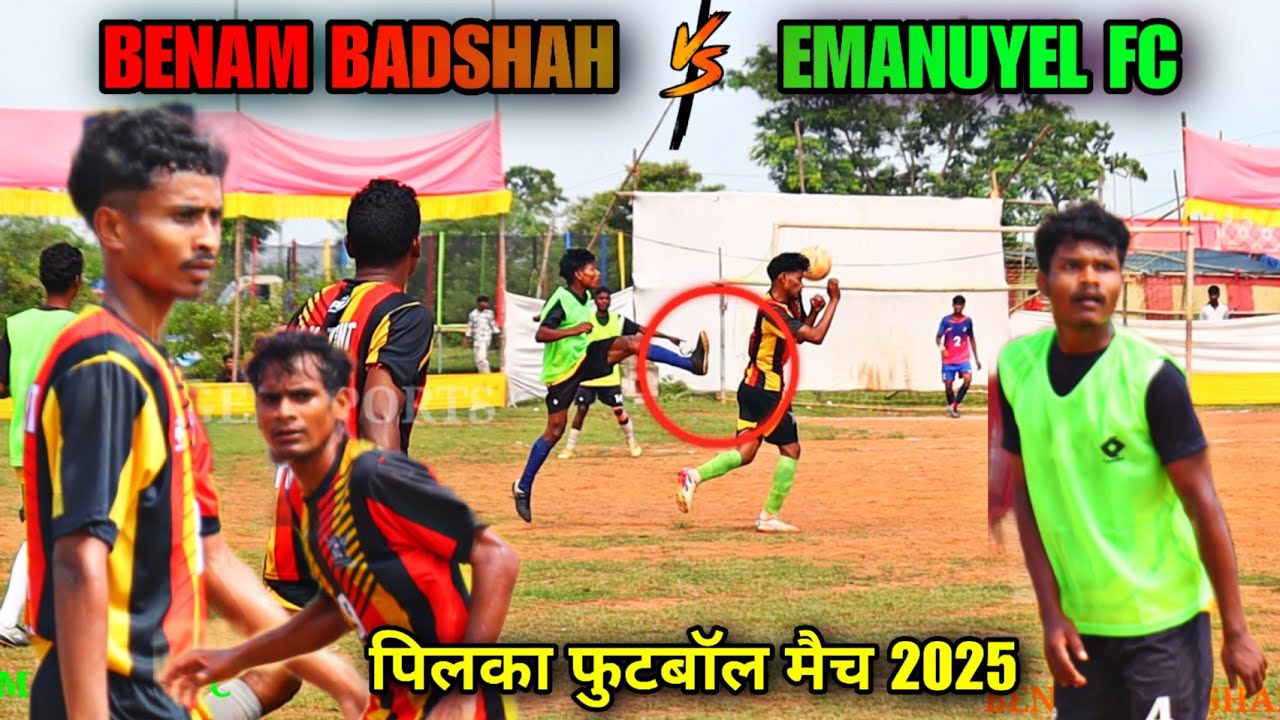 Benam Badshah 🆚 Emanuyel Fc| 1st Round | At - Pilka football match 2025