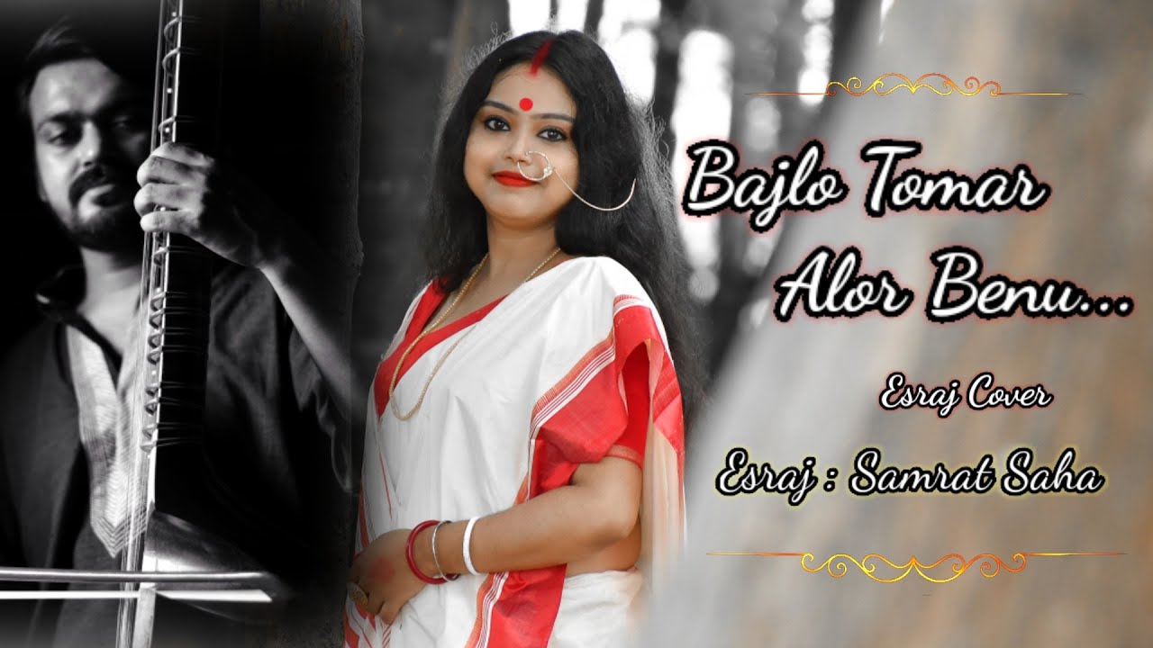 Bajlo Tomar Alor Benu I Esraj Cover I Samrat Saha I Instrumental I
