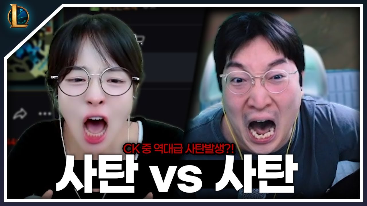 서로 사탄 들려서 매장각 보는 사탄듀오ㄷㄷ