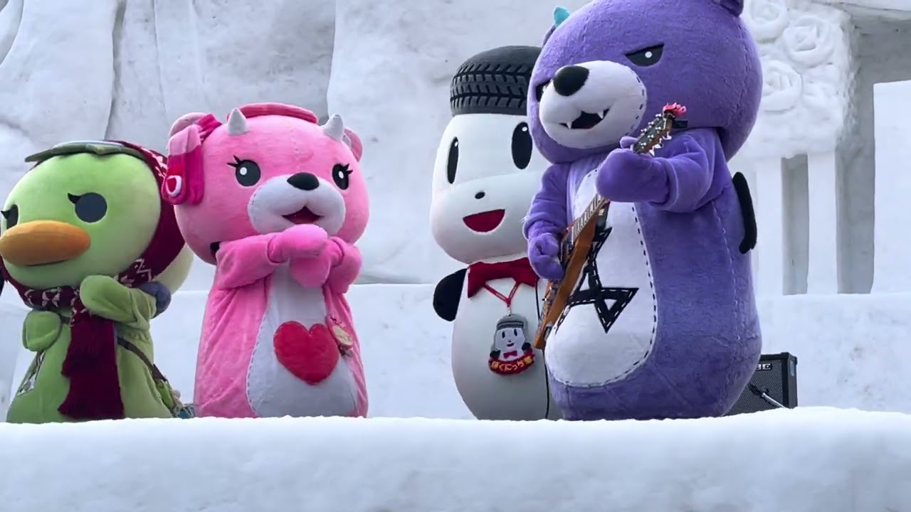 つないでく 〜 さっぽろ雪まつり2026 北海道ご当地キャラステージ