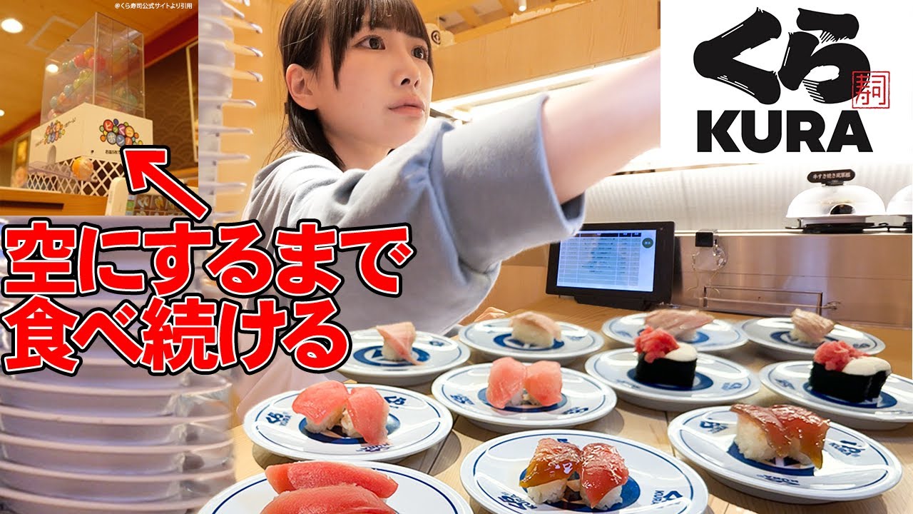 【大食い】大食い1人が本気出したらびっくらポン空に出来るんじゃない？？【海老原まよい】
