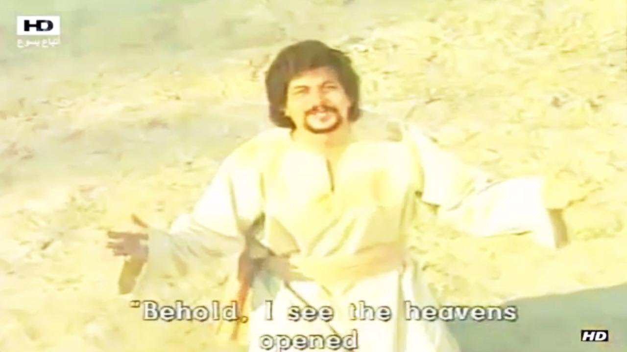 فيلم الشهيد اسطفانوس اول الشمامسة و اول الشهداء