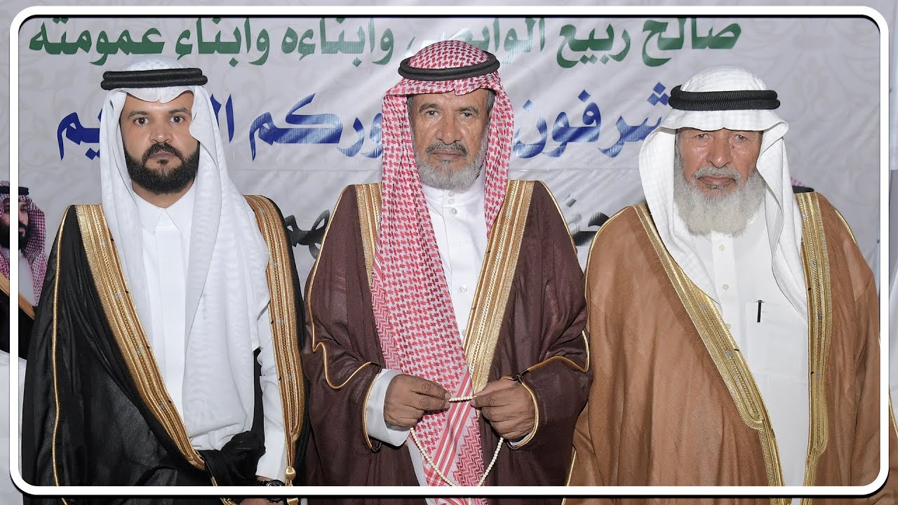 حفل زواج الشاب : مشهور بن صالح ربيع البلوي ( ٢٢ / ١٢ / ١٤٤٥ هـ ) .. قصر صباح - بداء
