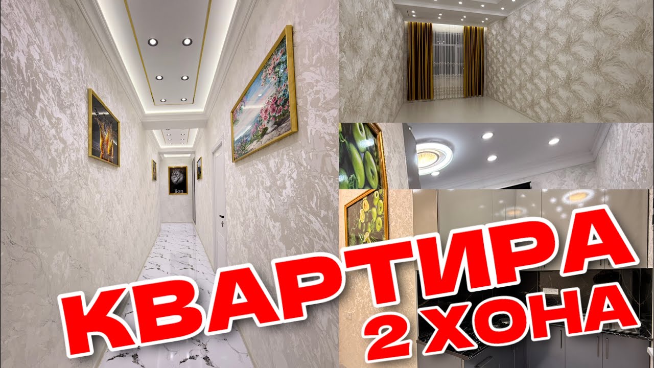 КВАРТИРА СРОЧНО 2 ХОНА КВАДРАТАШ КАЛОН МОМИЛА ДОРА РЕМОНТАШ ТАЙОРАЙ 24 ноября 2025 г.