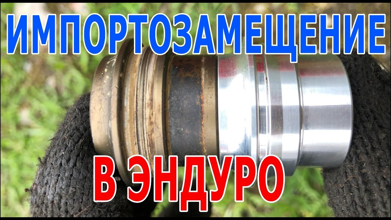 Обслуживаем ЭНДУРО мотоцикл. Часть 1. Ступицы и прогрессия. BETA 300RR.