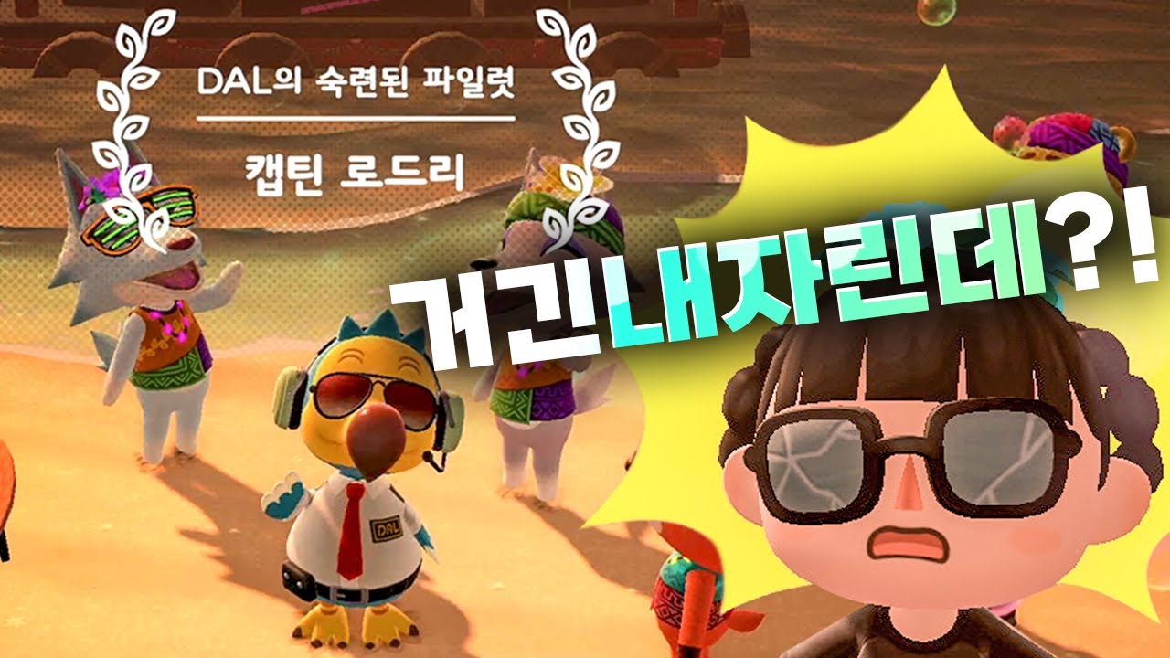 [모동숲] 해피 홈 파라다이스 페스티벌의 모든 궁금증 총정리 🎉