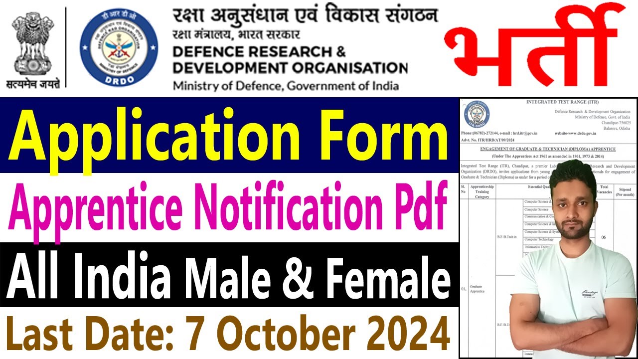 DRDO Recruitment 2024 ITR Apprentice Notification & Application Form Pdf