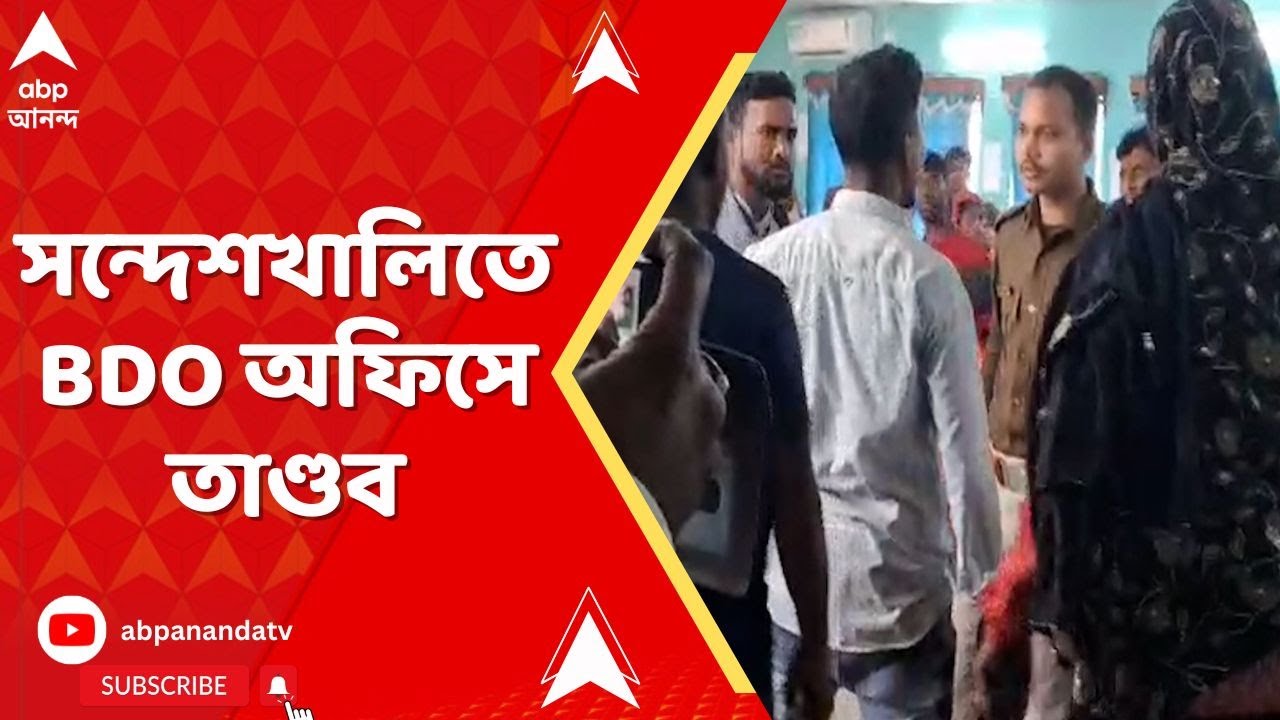 Bengal SIR News: সুপ্রিম কোর্টের কড়া বার্তার পরেও এসআইআরের শুনানি কেন্দ্রে ফের তাণ্ডব