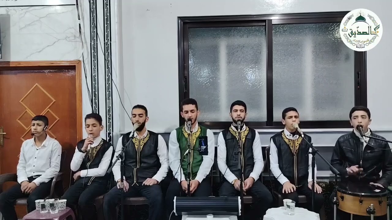 وصلة إنشادية رائعة من مجلس الصلاة والسلام على سيدنا محمد ﷺ | 6/1/2026 فرقة الصدّيق للدعوة والإنشاد 