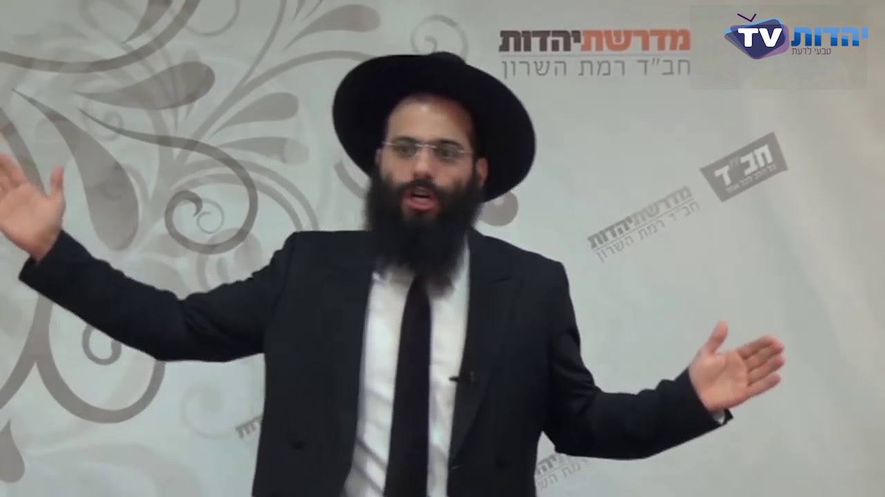 הרב זיו קצבי - פרשת כי תשא תשע