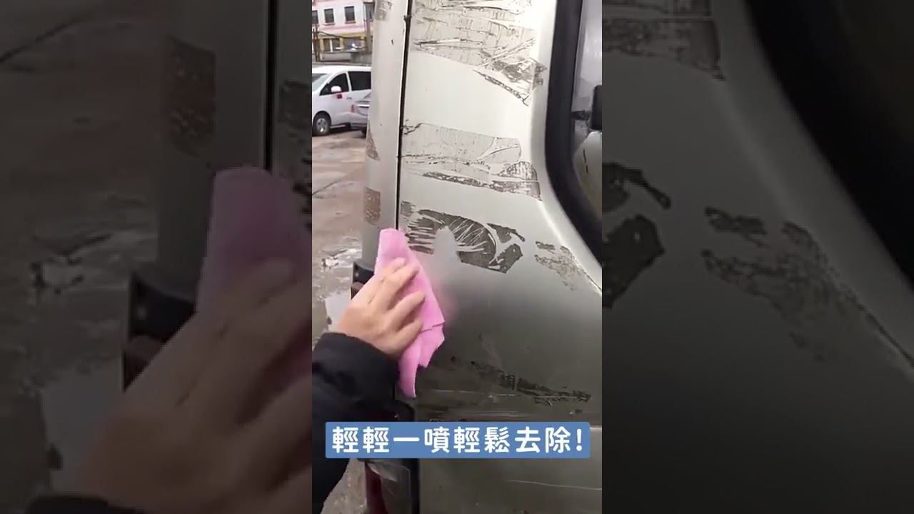 除膠劑