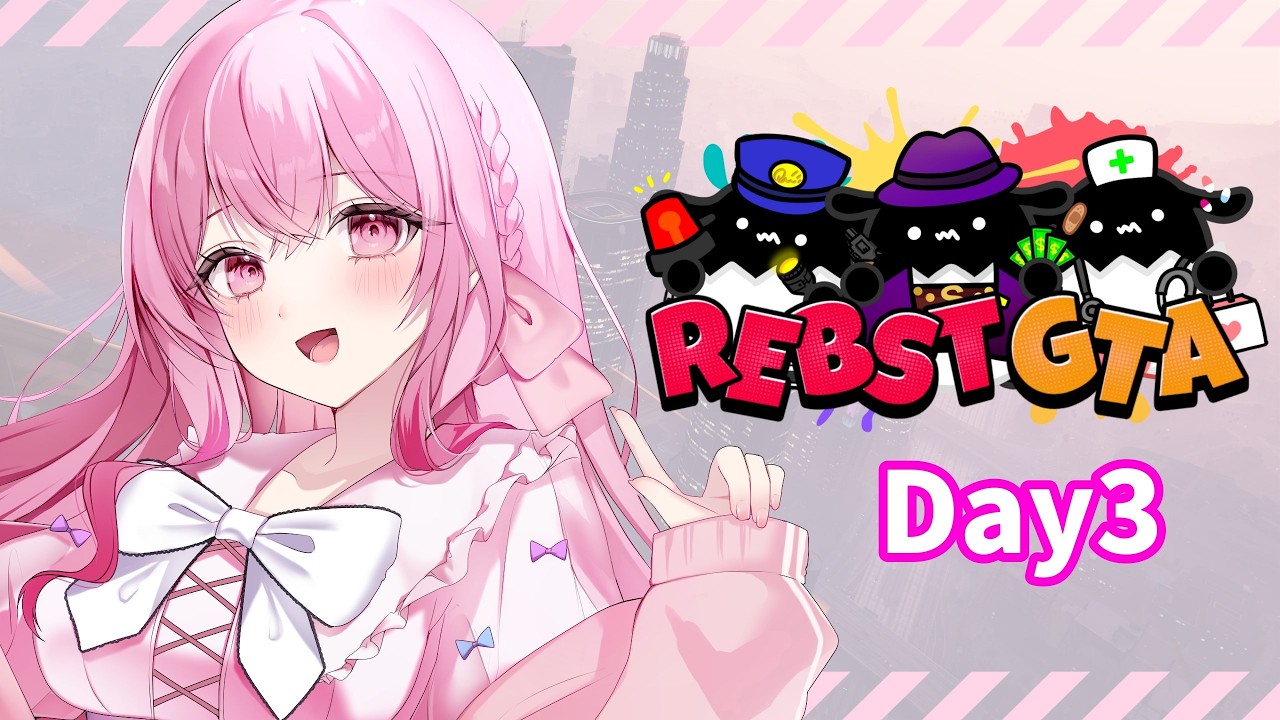 【#りぶすとGTA】Day3  お金稼ぎたい【愛音えみ/#VTuber 】