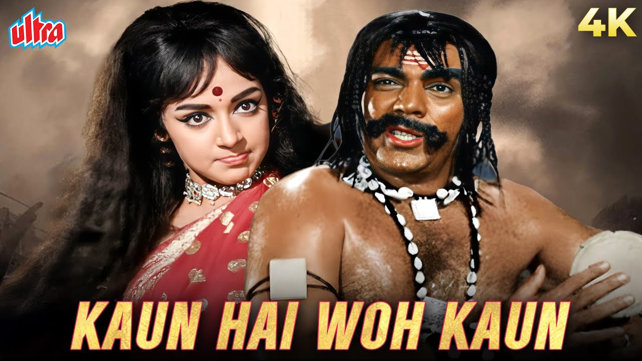 जब महमूद की टाइमिंग और आशा–मन्ना की आवाज़ ने इस गाने को Viral कर दिया था ७० के दशक में - Waris