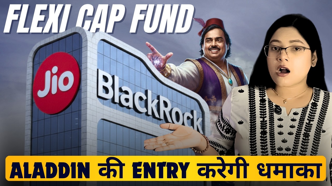 Aladdin Ai करेगा धमाल । क्या है Blackrock का flexi Cap Fund | Detailed Analysis 🧐 