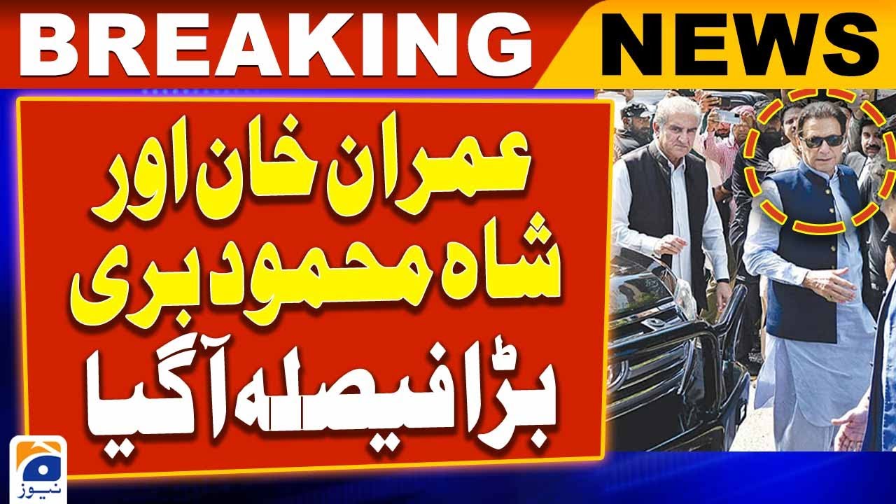 Cipher Case Latest Update: IHC Suspends Imran Khan & Shah Mahmood's Penalties | Geo News Update