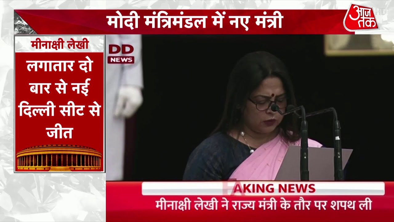 UP से Bhanu Pratap Verma, Delhi से Meenakshi Lekhi, Gujarat से Darshana Jardosh ने ली शपथ