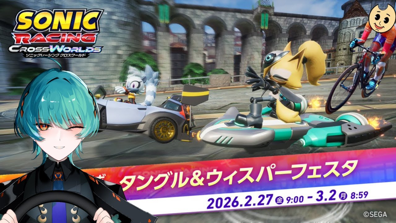 【 参加・スナイプ歓迎 】 タングル&ウィスパーフェスタ開催！ 峠で速い奴が一番かっこいいんだ。イケてるぜ 【ガルポ大統領 / Vtuber】