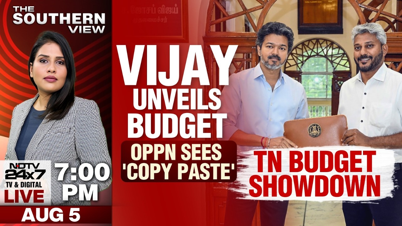 Vijay News LIVE | Vijay Govt Budget | Udhayanidhi Vs Vijay | CM Vijay Budget | Tamil Nadu Budget