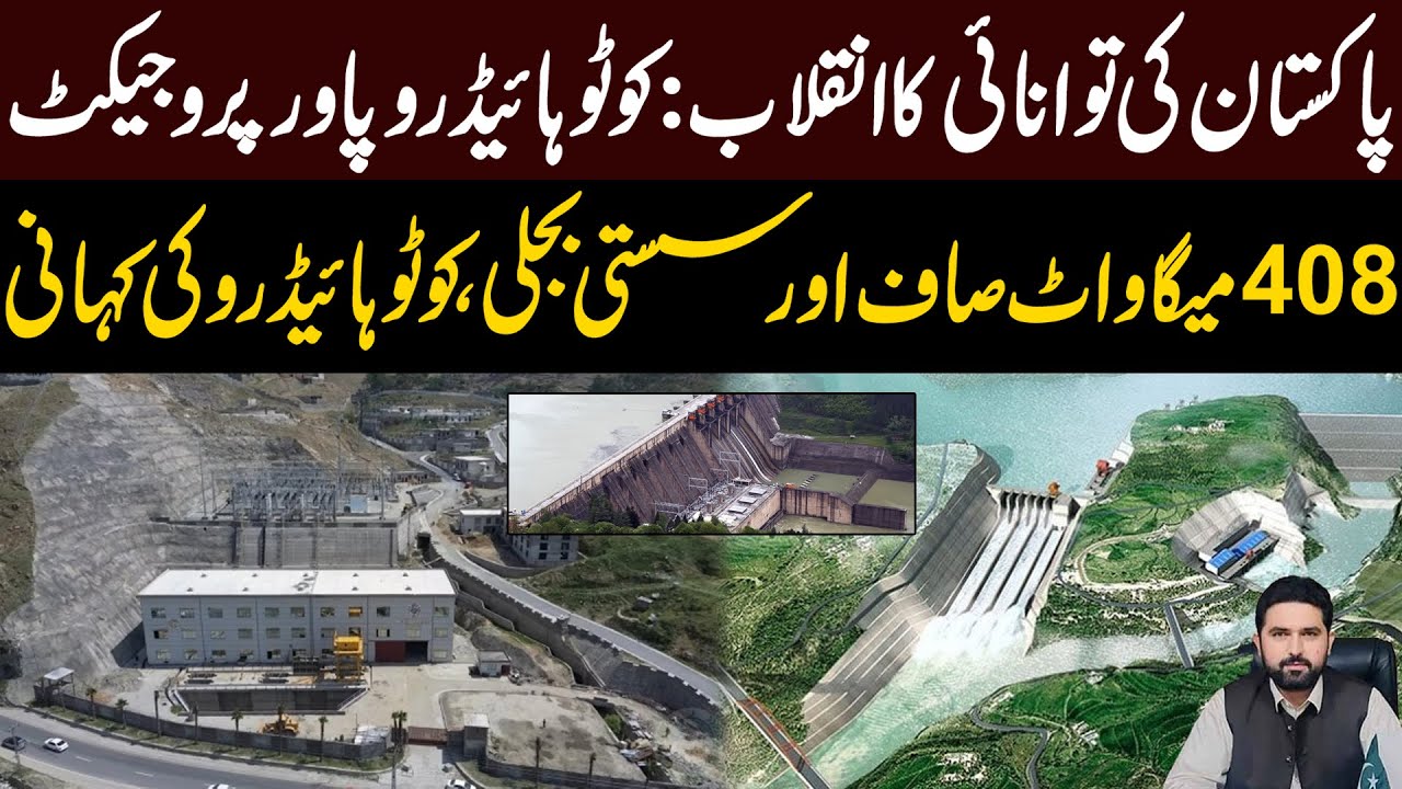 Koto Hydro Power Project: 408 MW of Clean Energy Transforming KPK & Pakistan