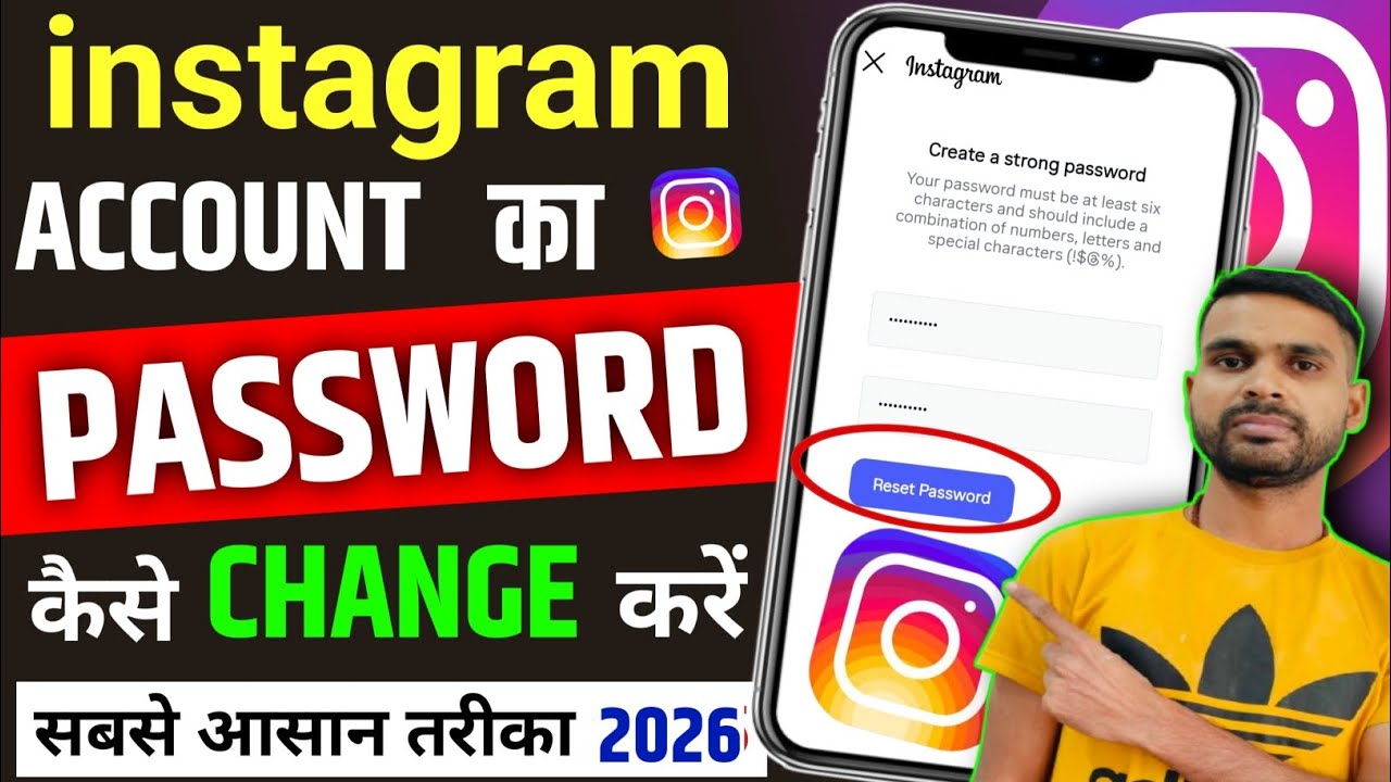 Instagram ka password kaise change kare | instagram password change | insta password change 2026 