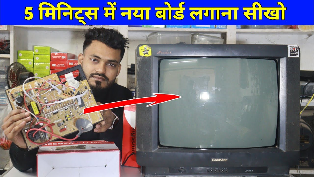 How to install New CRT TV Board | New CRT TV Board Installation Process