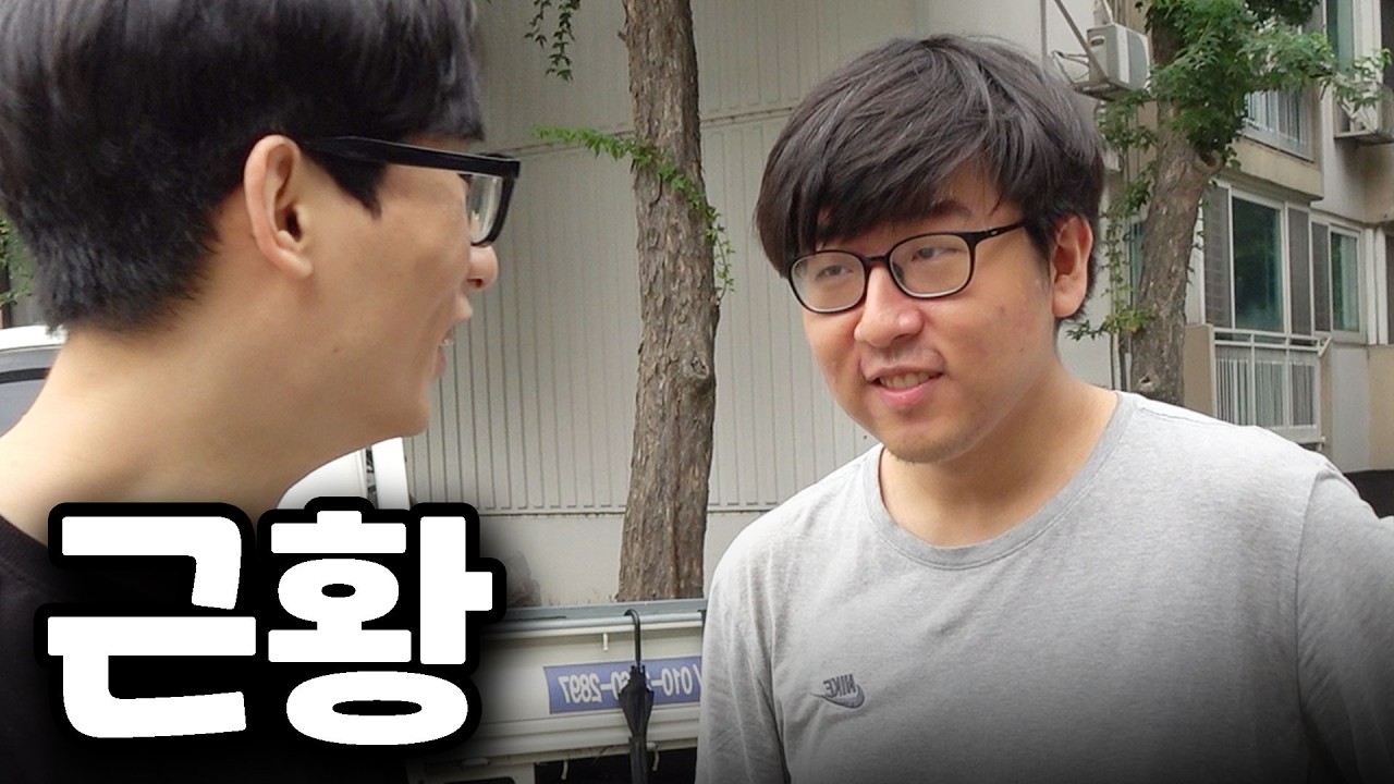 6년만에 잠수탄 친구를 다시 만나면 벌어지는 일