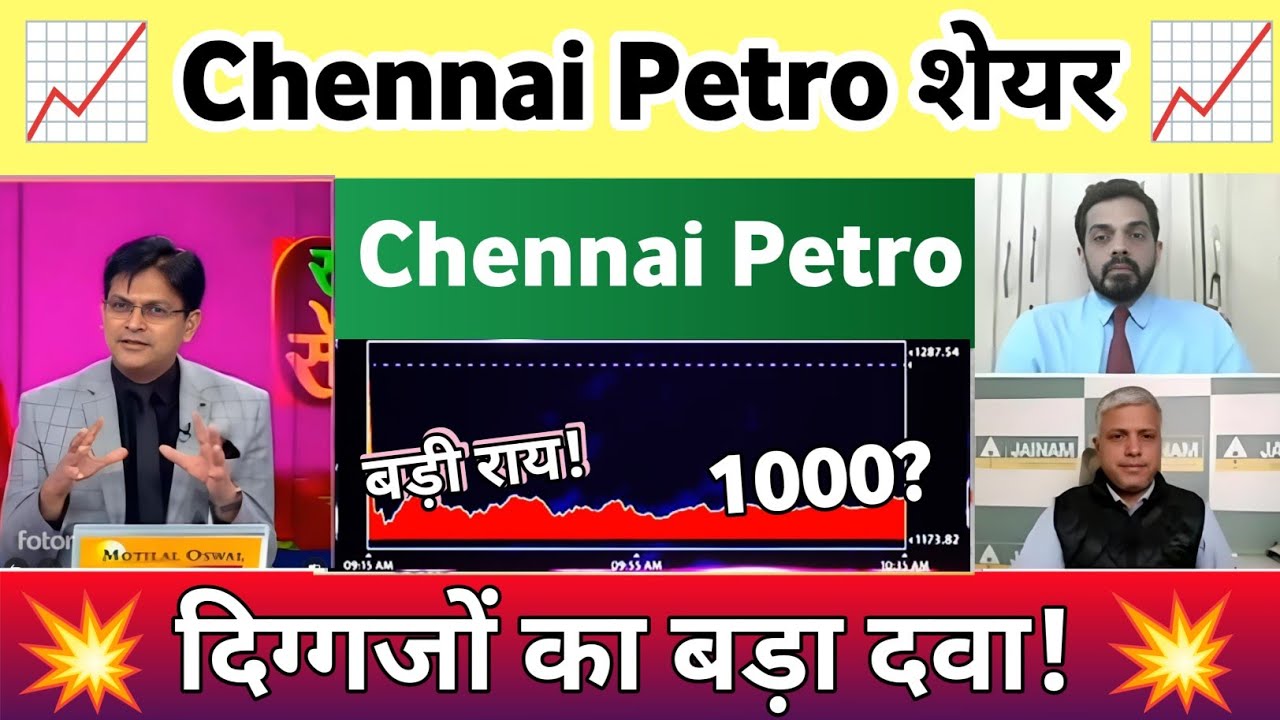 Chennai petro share latest news |  CPCL share News | Chennai petro share news 29 May 2026