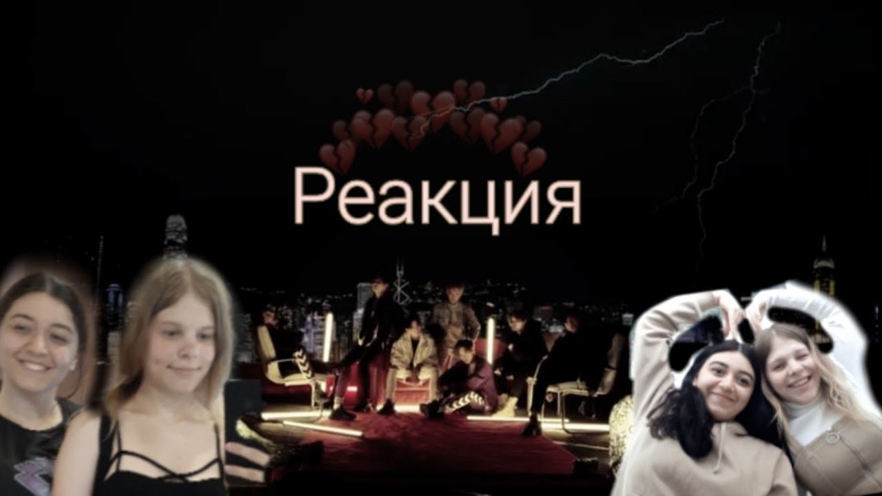 Реакция на SEVENLIGHT -  'Nukte'