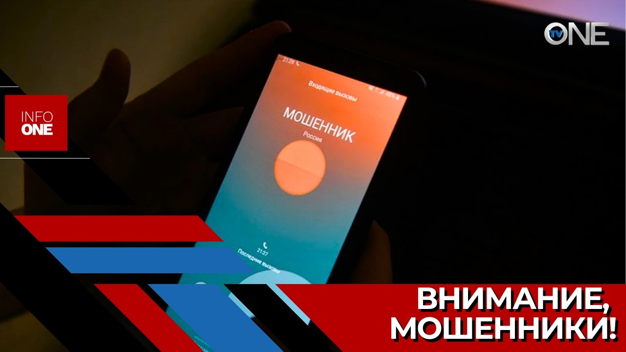 INFO ONE – Майя Санду выступила с публичным предупреждением