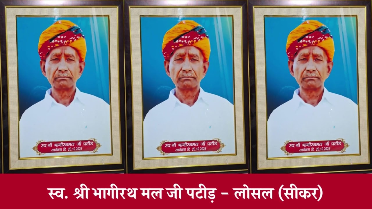 19. कुण जाणे बाबा खींव की माया। अन्नजी धन्नजी ज्याणी के भजन।
