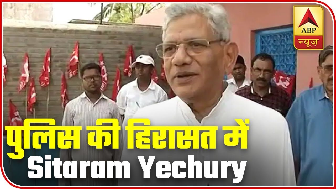Anti CAA Protest: CPM Leader Sitaram Yechury Detained By Delhi Police |  ABP News