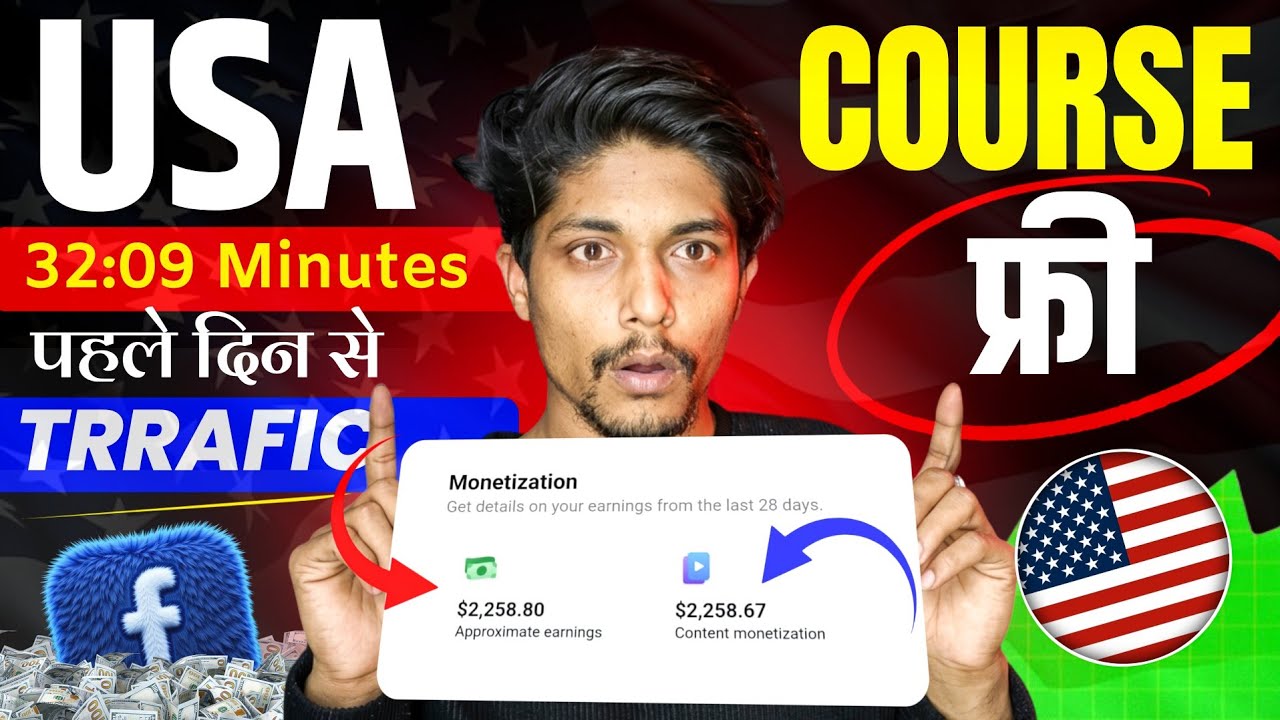 USA Facebook Page Full Course 2026 | Setup, Growth & Monetization Tools