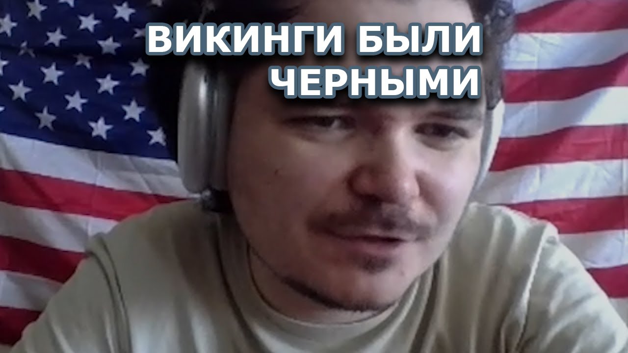 Маргинал про афроцентризм