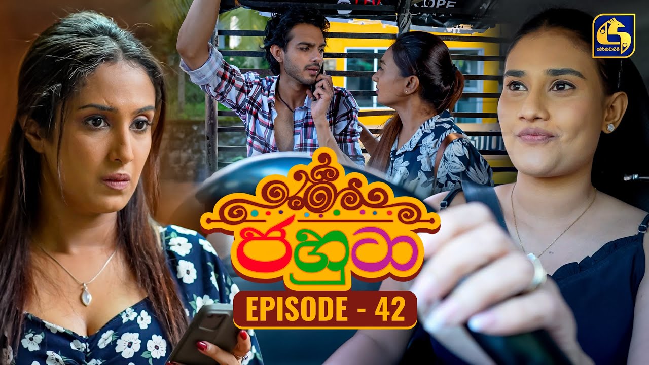 Jahuta (ජහුටා) | Episode 42 | 14th October 2025 | Swarnavahini