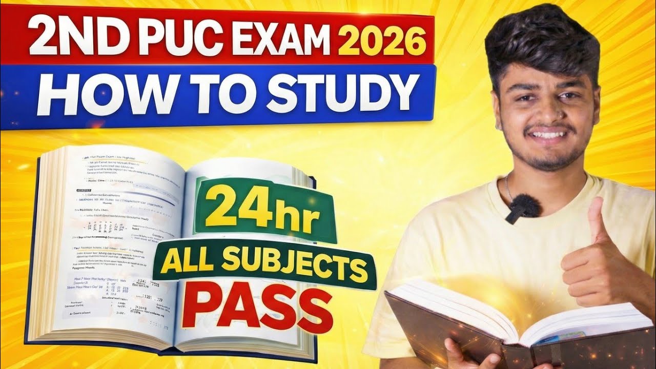 2nd PUC Exam Tips To Pass in One Night | 28Th First Kannada Paper How To Study | Karnataka 2026 Exam