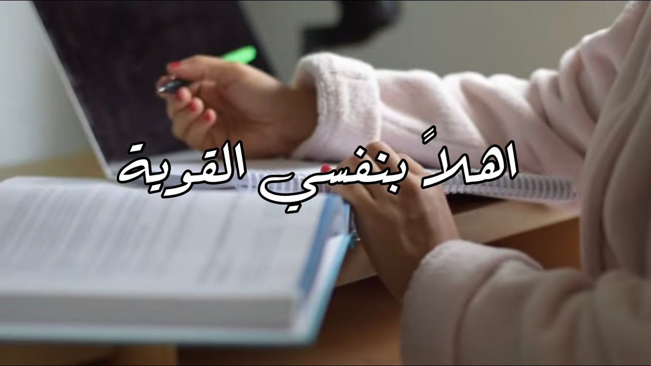 كن نفسك الحقيقية، في وسط عالم يريدك ان تكون شخص اخر| Do not be someone else just to fit in
