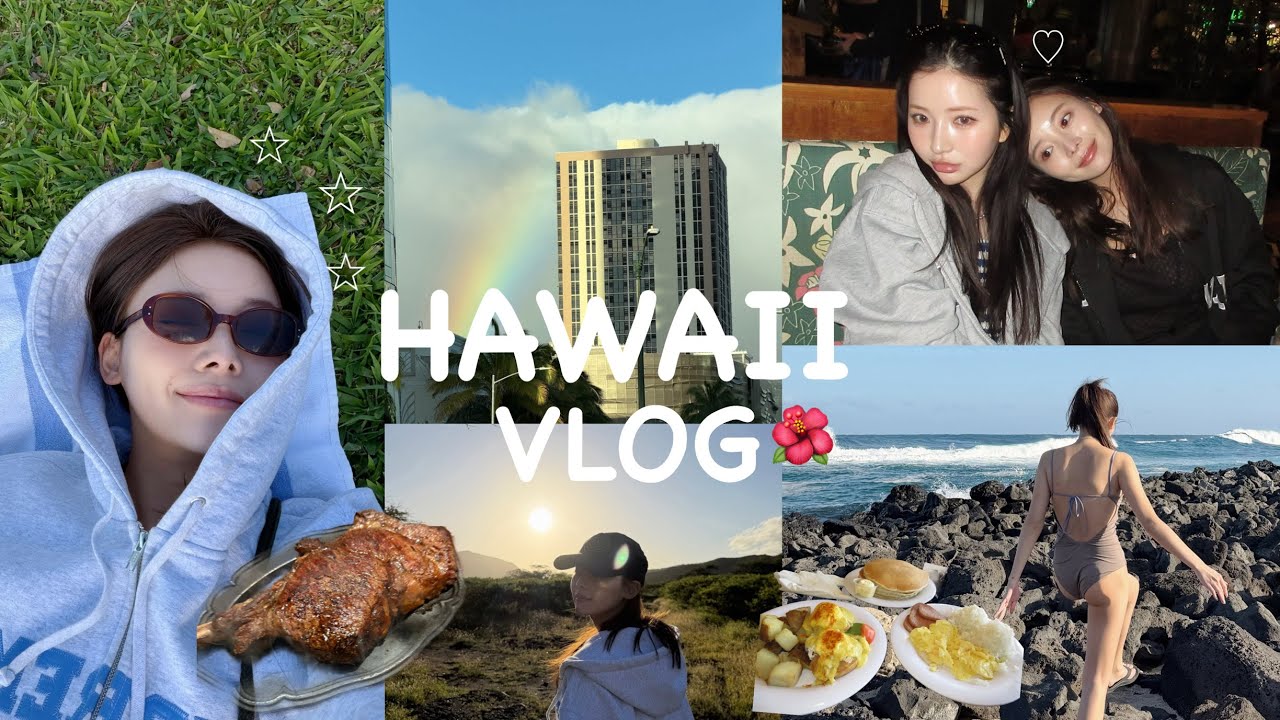 久しぶりのハワイ❤️りほとのんびりマイペースな旅🌈