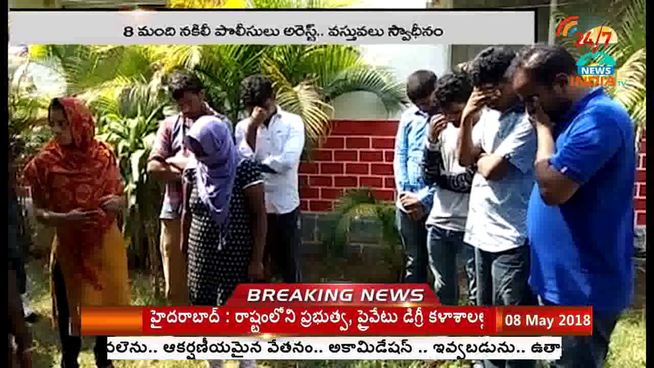 Duplicate Police Officers Gang Arrested In Hyderabad- INDIA TV Telugu
